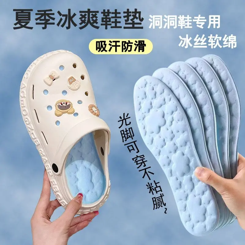 Guốc Thoáng Khí Cho Nữ, Đế Mềm, Lót Lụa Lạnh Mùa Hè, Đế Mềm, Thích Hợp Cho Bàn Chân Trần, Dụng Cụ Hữu Ích, Chống Trượt, Thấm Hút Mồ Hôi, Thoáng Khí, Lý Tưởng Cho Mùa Hè, 8279 Mảnh, Bán Chạy Trong 30 Ngày, Năm 2025