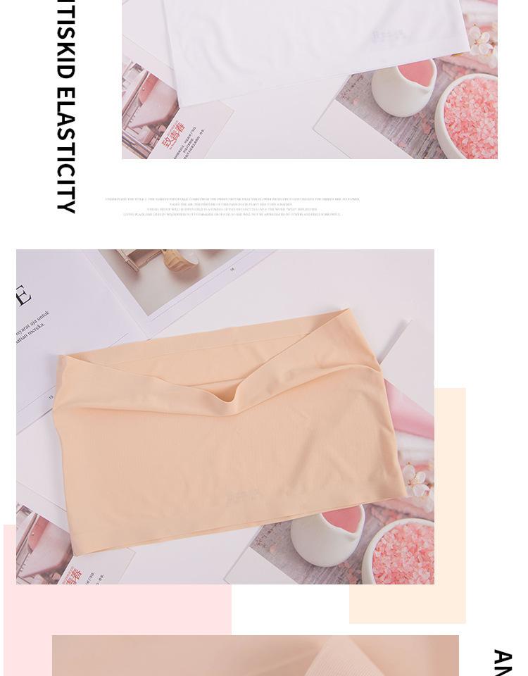 Product Introduction of Summer Seamless One-Piece Ice Silk Breathable Seamless Tube Top Wrap Chest Base Underwear Wrap Chest Flat One-Word Wrap Tube Top 2