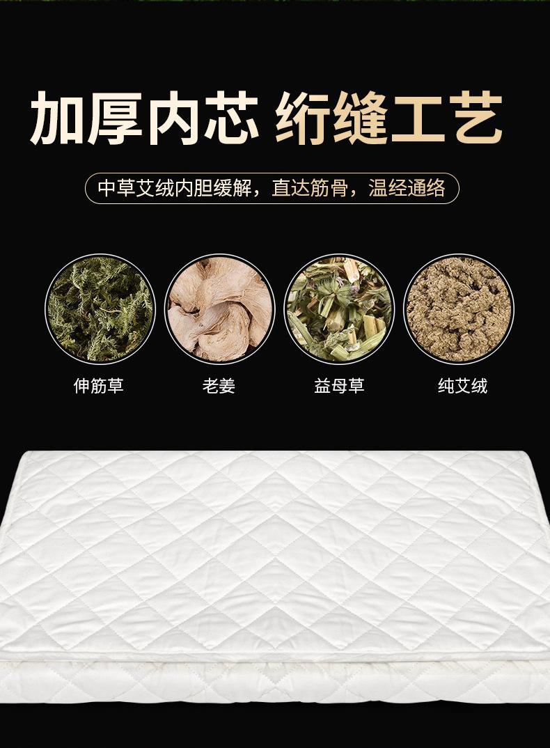 Product Introduction of Moxibustion Electric Blanket Office Household Electric Heating Argy Wormwood Mat Multifunctional Moxibustion Electric Heating Mat 4