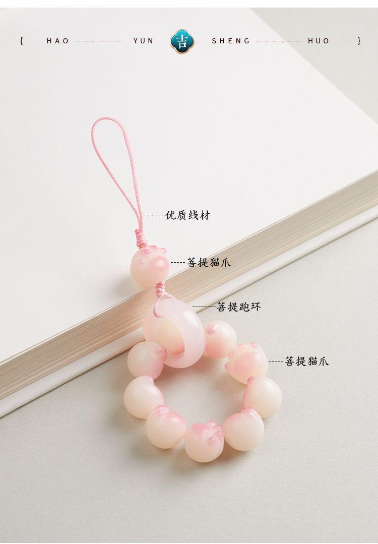 Product Introduction of Charm Điện Thoại Di Động Thiết Kế Chân Mèo Bồ Đề Màu Hồng, Phong Cách Mới, Dành Cho Phụ Nữ Và Trẻ Em Gái, Nhẫn Đồ Chơi Cầm Tay Mới, Ngắn Và Dễ Thương, Phong Cách Trẻ Trung, Chất Lượng Cao Cấp 3
