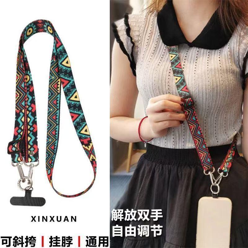 High end retro totem mobile phone hanging rope, neck hanging rope, adjustable phone case, shoulder strap rope, crossbody hanging chain bag, camera amplifier, fan 120cm