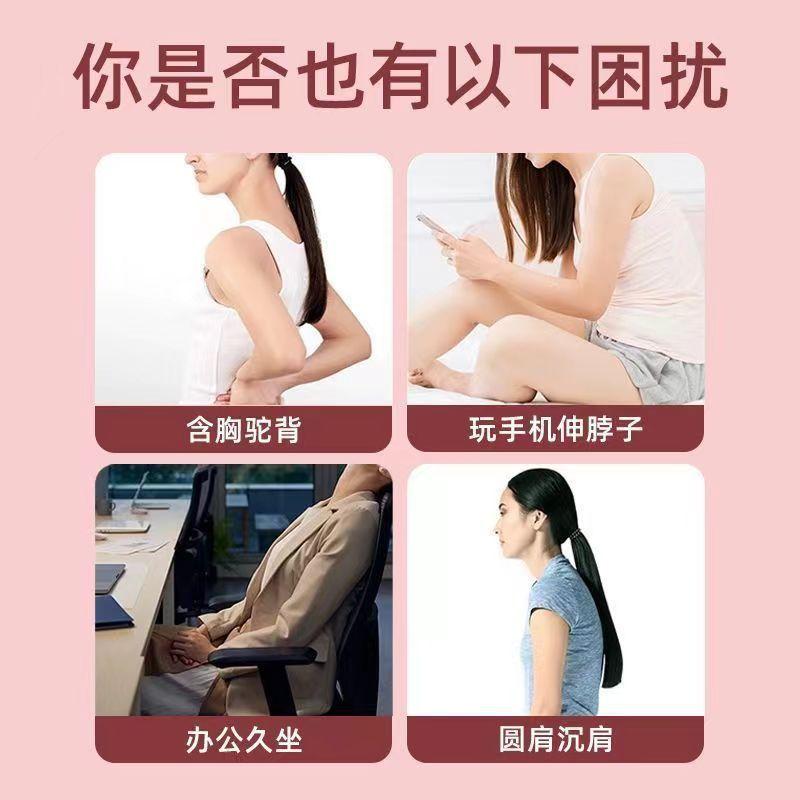Kyphotone Correct Posture Children Adult Posture Correction Belt Invisible and Breathable Anti-Humpback Body Shaping and Back Shaping Breast Holding 1