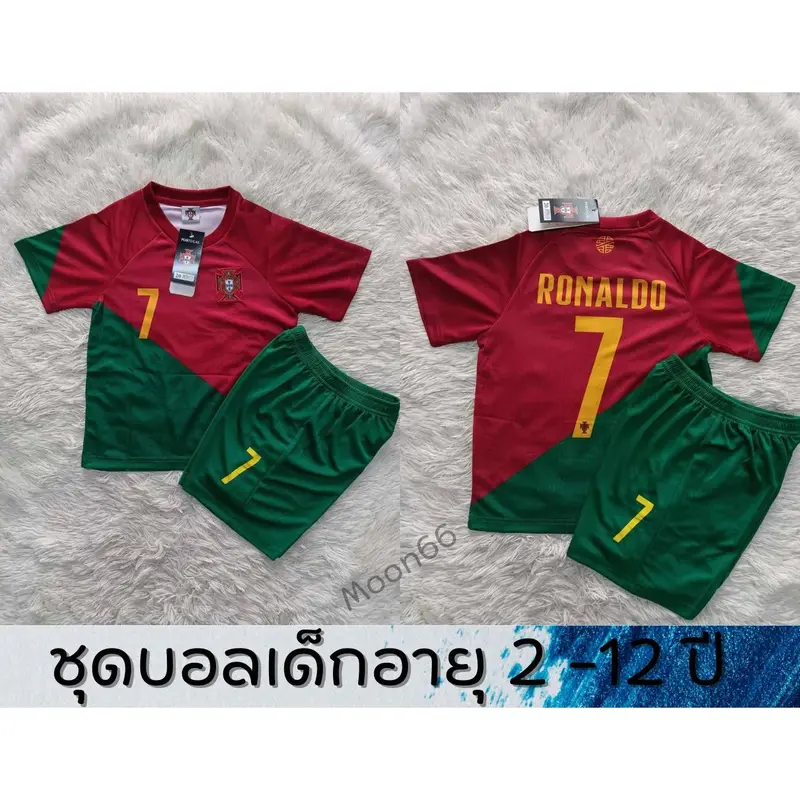 Jersi Bola Sepak, NP2 16 17 Real Madrid Ronaldo, Pemain