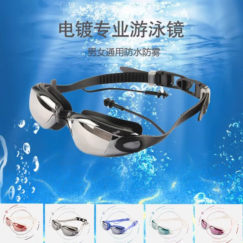 Product Introduction of Kính Bơi, Khung Lớn, Chống Thấm Nước, Chống Sương Mù, Mạ Điện, Độ Nét HD, Dành Cho Nam Và Nữ, Thích Hợp Cho Người Lớn Và Trẻ Em, Kính Mắt Cá Thiết Bị Thích Hợp Để Lặn, 2024 0