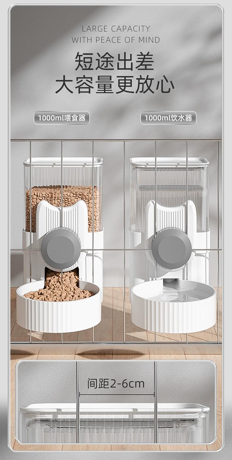 Product Introduction of Hot Sale Dog Hanging Drinking Water Apparatus Water Dispenser Dog Automatic Drinking Water Feeder Cat Hanging Cage Cat Bowl Pet Water Bottle 3