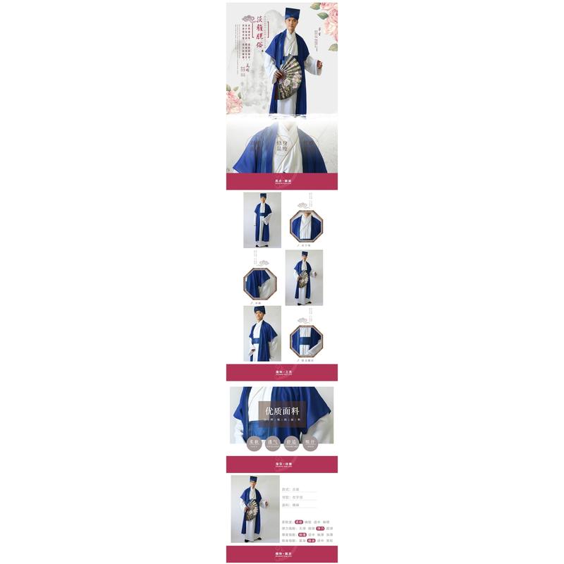 Tang Costume Han Costume Men's Chinese-Style Xiucai Costume Talent Performance Wear Ancient Costume Scholar Costume Antiquity Nationalities Performance Costume 7