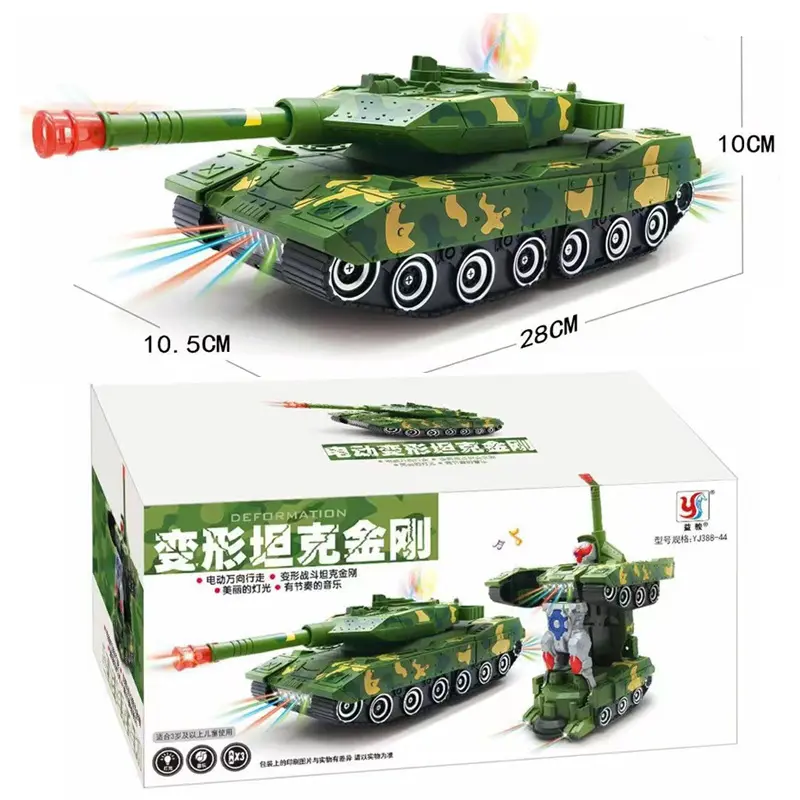 Tank deformation robot, children's toys, light universal model, electric toys, toy cars