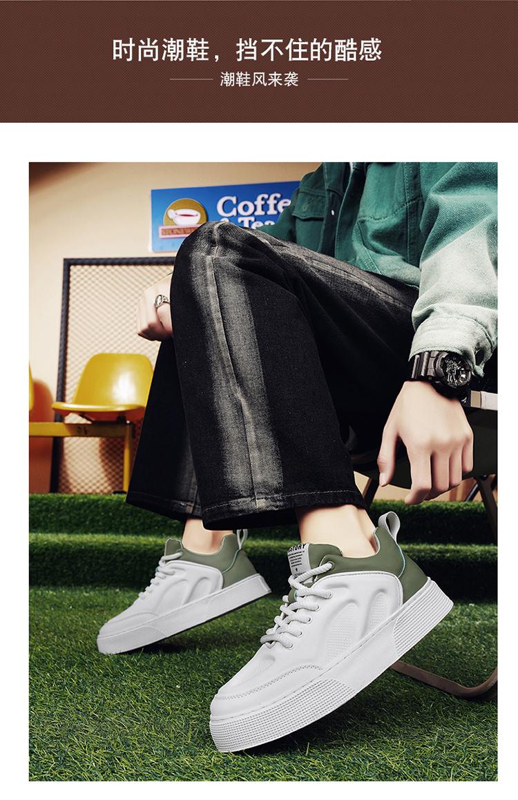 Product Introduction of Xs079 Fashion Low-Top Casual Board Shoes Four Seasons Sneaker All-Matching Men's Shoes 9