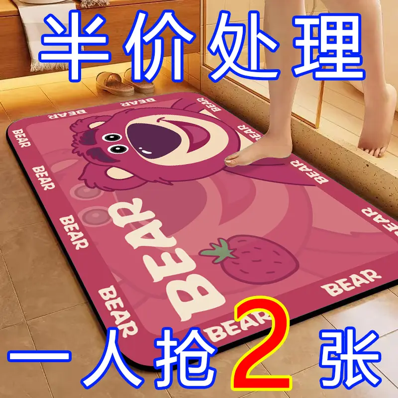 2025[Half Price] Absorbent Bathroom Mat Toilet Water Absorbent Non-slip Quick-dry Foot Mat Household Carpet Soft Diatomaceous Earth kitchen  floor  mat floor  mat kitchen  floor  mats carpet