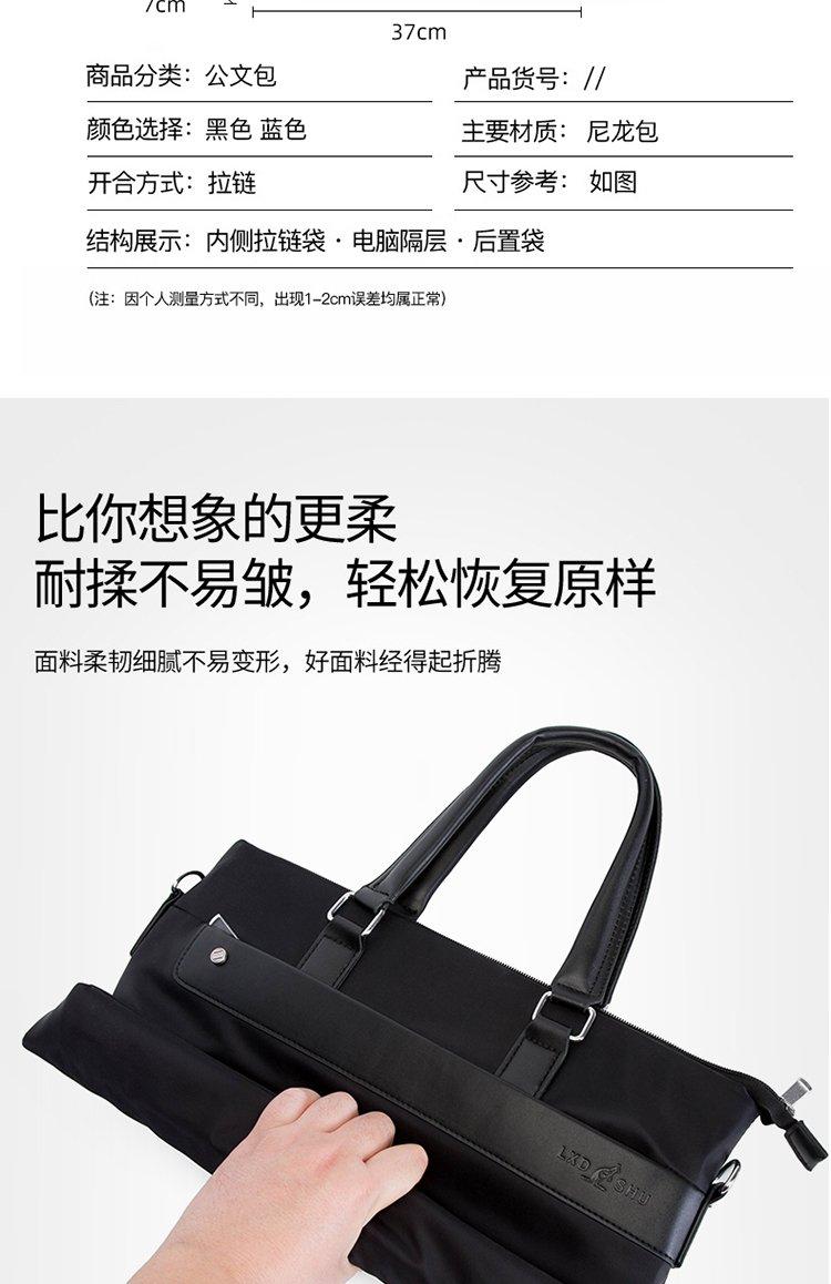 Product Introduction of Zipper Shoulder Bag Free Size Nylon Cloth Shoulder Crossbody Tote for Men 6