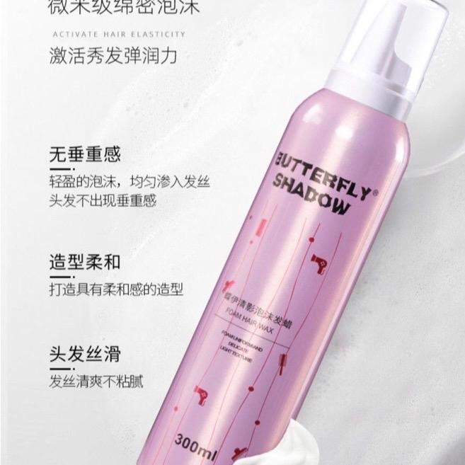 Keo Bọt Butterfly 300ml Cho Tóc Xoăn 1