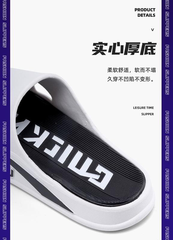 Product Introduction of Slippers Men's Summer Thick Bottom Super Soft Refined Outdoor Household Bathroom Bath Summer Sandals Sandals Women's Sandals 9