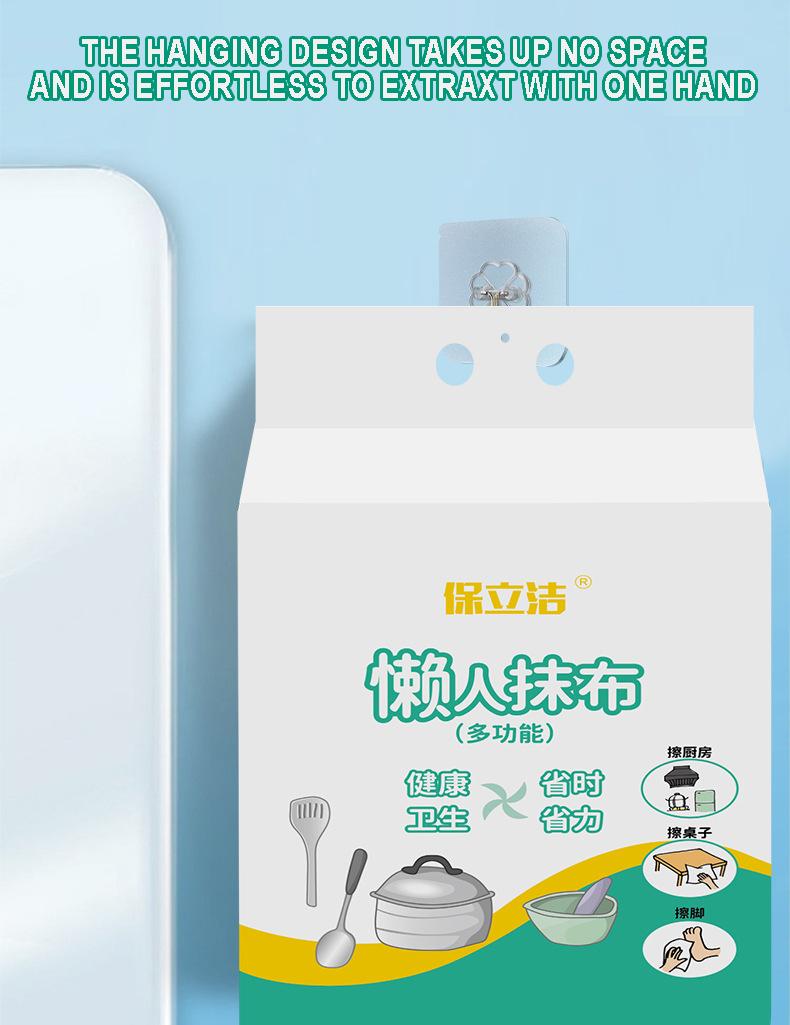 Product Introduction of 100pcs Suspended Kitchen Rags Paper Lazy People's Rags Disposable Rags Dishcloths Microfiber Towel 5