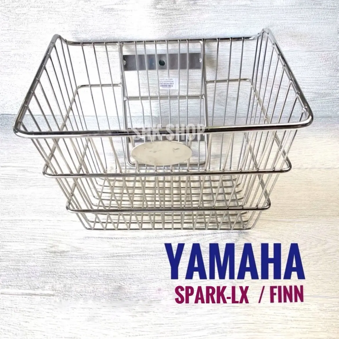 ตะกร้า YAMAHA SPARK-LX  , FINN - ยามาฮ่า  สปาร์ค115ไอ ใหม่ , ฟินน ตระ กร้า เลส