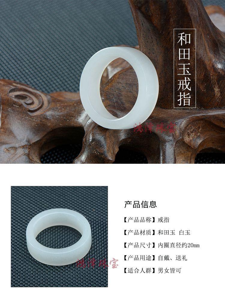 Product Introduction of Nhẫn Ngọc Bích Hòa Điền, Thiết Kế Độc Đáo Mới, Vòng Tay Đơn Giản, Dành Cho Nam Và Nữ, Thích Hợp Cho Các Cặp Đôi, Nhẫn Ngọc Bích Trắng, Nhẫn Đôi, Ngọc Bích 1
