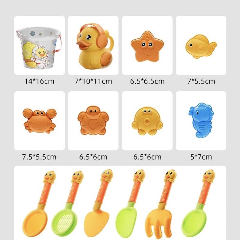 Đồ chơi xúc cát đi biển Xanh lâu đài 18 chi tiết và vịt vàng 14 chi tiết cho bé - Toy 4