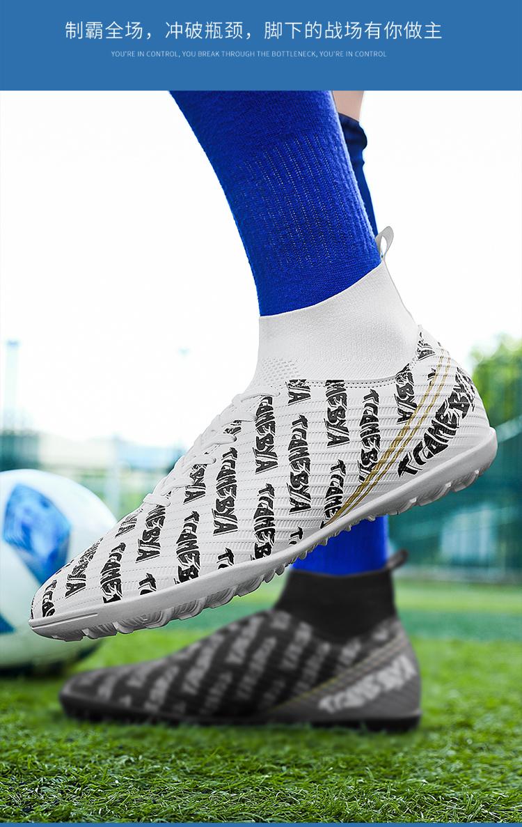 Product Introduction of Football Boots Soccer Cleats Shoes for Men Women Unisex Child Boys Girls Professional Futsal Breathable Training Sneakers High-Tops Spikes D 0 48 44 38 46