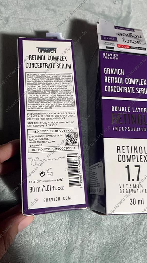Product Introduction of Gravich Retinol Complex Concentrate Serum 30 ml หยุดสัญญาณความแก่ เซรั่มเรตินอล 1.7% 15