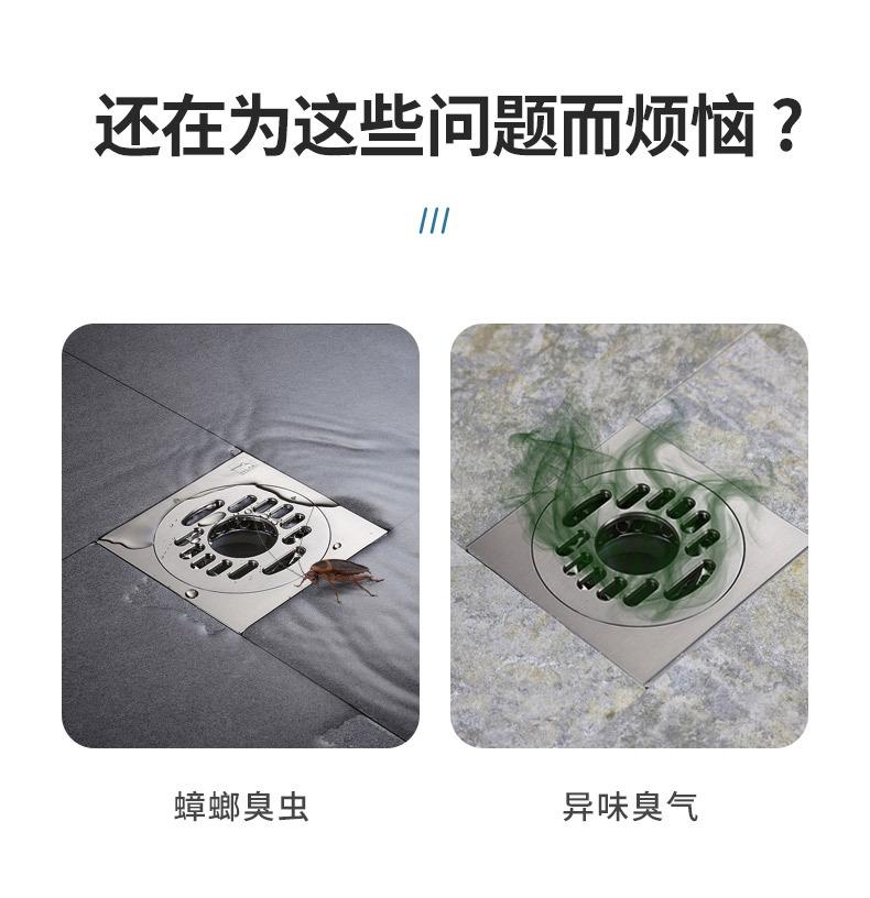 Product Introduction of Sewer Anti-Odor Artifact Floor Drain Odor Preventer Silica Gel Pad Toilet Anti-Odor Deodorant Sealing Cover Closure Toilet 3