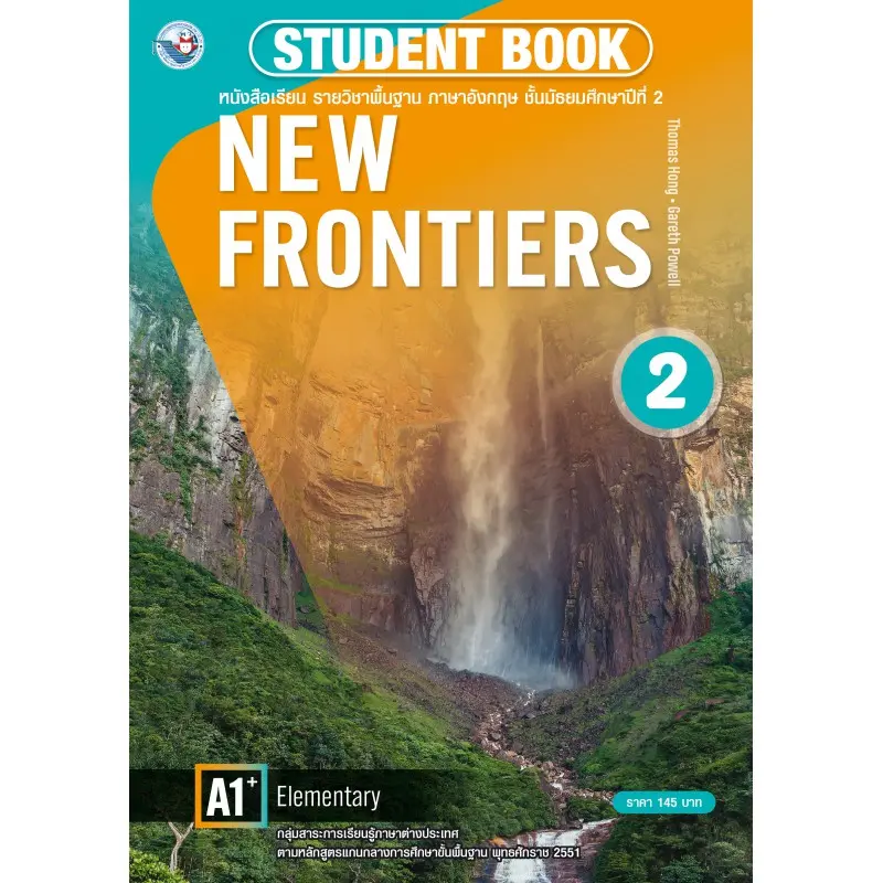 [COD] New Frontiers Student 'S Book 2