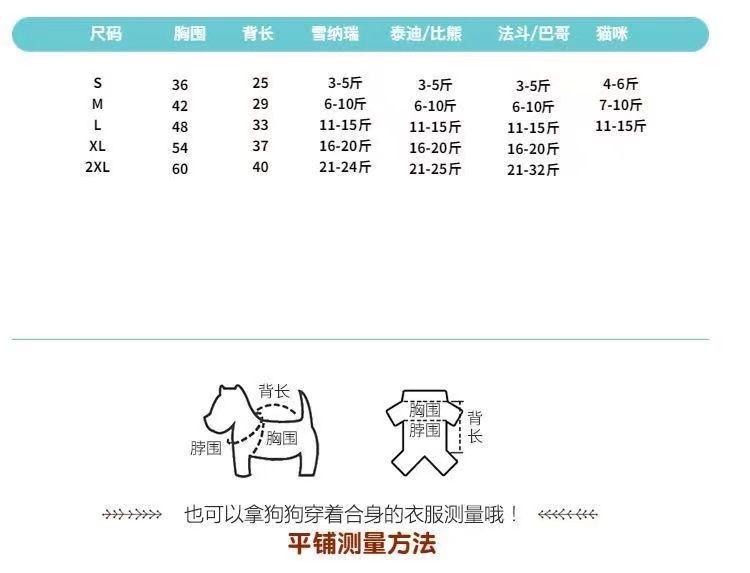 Product Introduction of Cat Shirt Summer Thin Floral Internet Celebrity Blue and White Cat Anti-Shedding Clothes Ragdoll Schnauzer Dog Small Breed 1