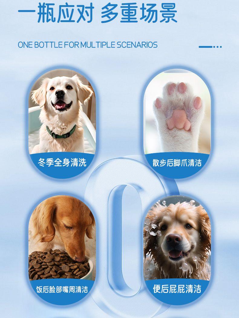 Product Introduction of Pet No-Rinse Foam Cat Dog Bath Shampoo Antibacterial No-Rinse Deodorizing Pet Shampoo 7