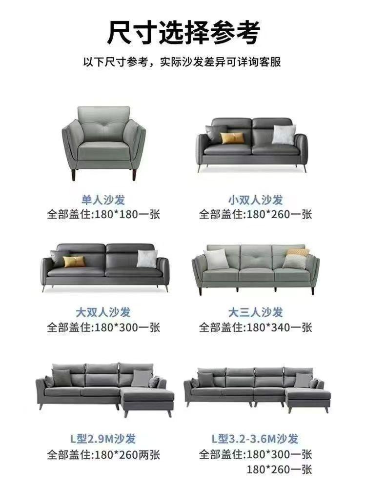 Product Introduction of [ 28k People Collection] Anti-Cat Scratch Sofa Cover Cloth, Internet Celebrity, All-Season Non-Slip Sofa Towel, Full-Coverage Luxury Blanket 1