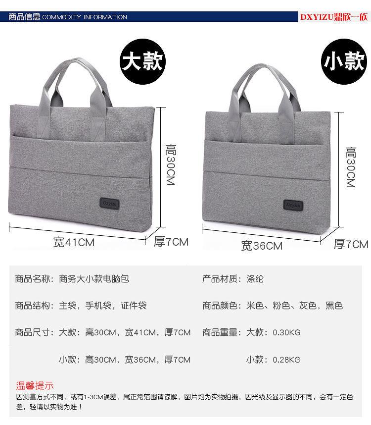 Product Introduction of Handbag Men's Bag New Nylon Canvas Bag Computer Briefcase Men's Bag Business Casual Handbag Men 3