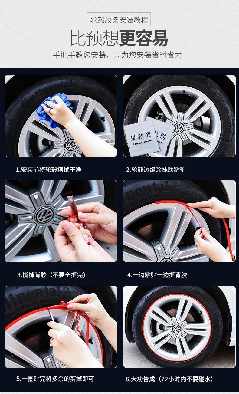 Product Introduction of 2025 Car Electric Car Universal Luminous Wheel Stickers Guard Circle Bumper Strip Car Interior Change Change Interior Design Supplies 8