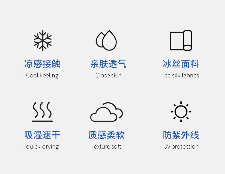 Product Introduction of Gradient Color Viscose Fiber Oversleeve Summer Ice Sleeve Thin Female Male UV Protection Cycling Sun Protection Sleeves 3