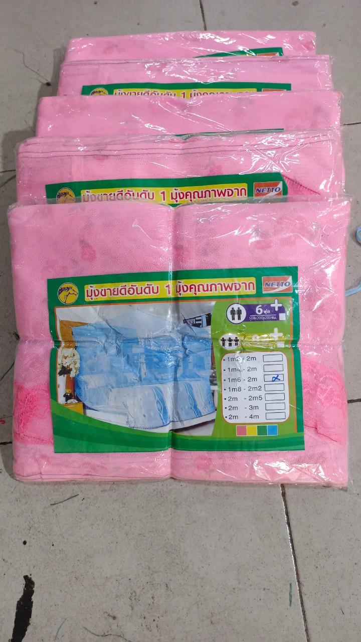 Product Introduction of mùng Thái 1cai đu kích thước ( ko tặng quà) 4