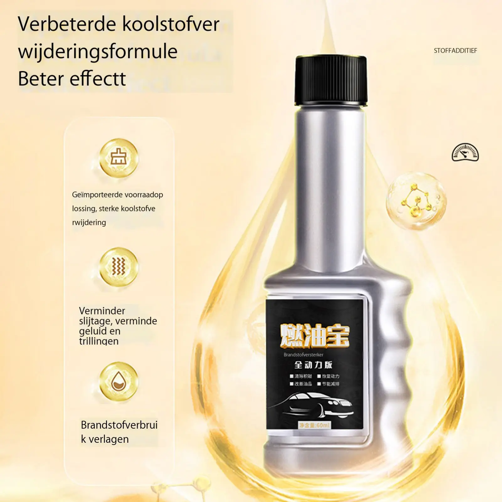 Oil Additive   Engine Repair Booster Fluid   Engine Oil Additive  Maximum Performance  Engine Cleaner  Lubricates Conditions