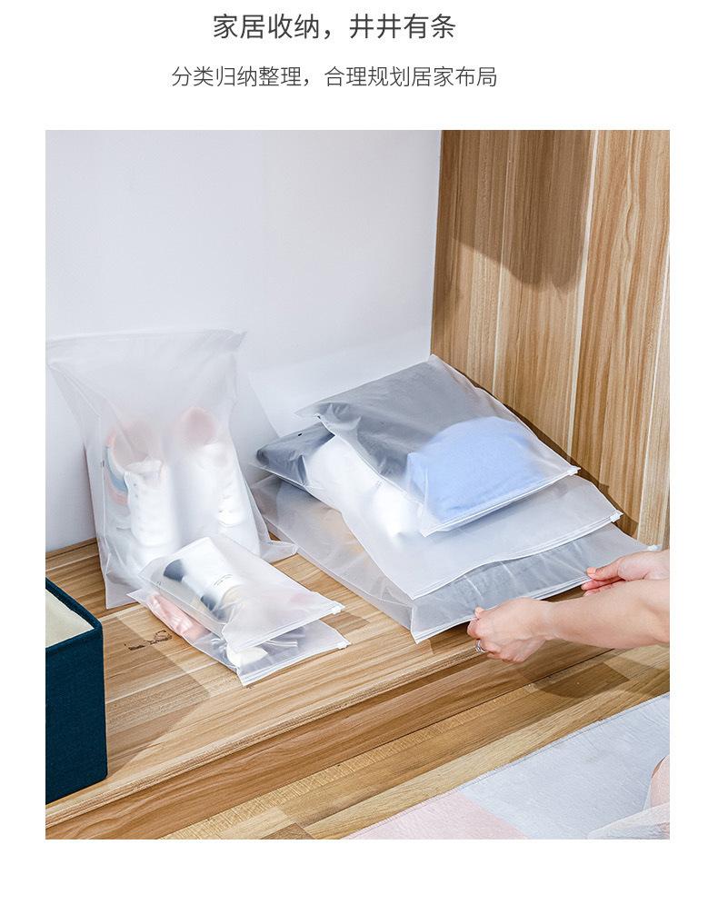 Product Introduction of Túi niêm phong quần áo, túi đóng gói, túi Buggy du lịch, hoàn thiện quần áo, chất liệu PE trong suốt, kích thước Nhỏ thích hợp cho đồ lót, hành lý 9