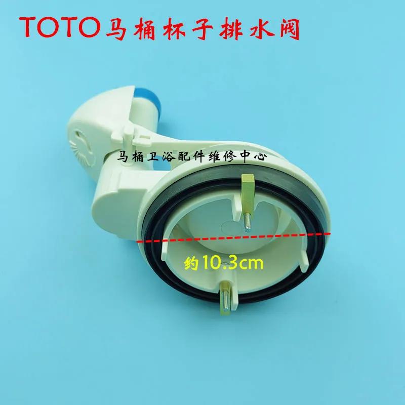 Product Introduction of TOTO Toilet Tank Accessories Water Inlet Valve Drain Valve Side Wrench CW805B Toilet Flush Valve Water Supply 13