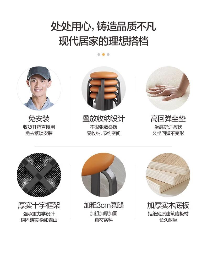 Product Introduction of Home use thick stools, large stalls, restaurants, stackable stools, spare adult round stools 8