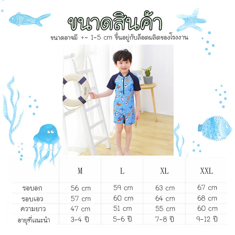Product Introduction of ชุดว่ายน้ำ รุ่นบอดี้สูทแขนสั้น ขาสั้น ซิปหน้า ใส่ว่ายน้ำ ใส่หน้าร้อน เที่ยวทะเล ชุดว่ายน้ำไปทะเล SWY06 0