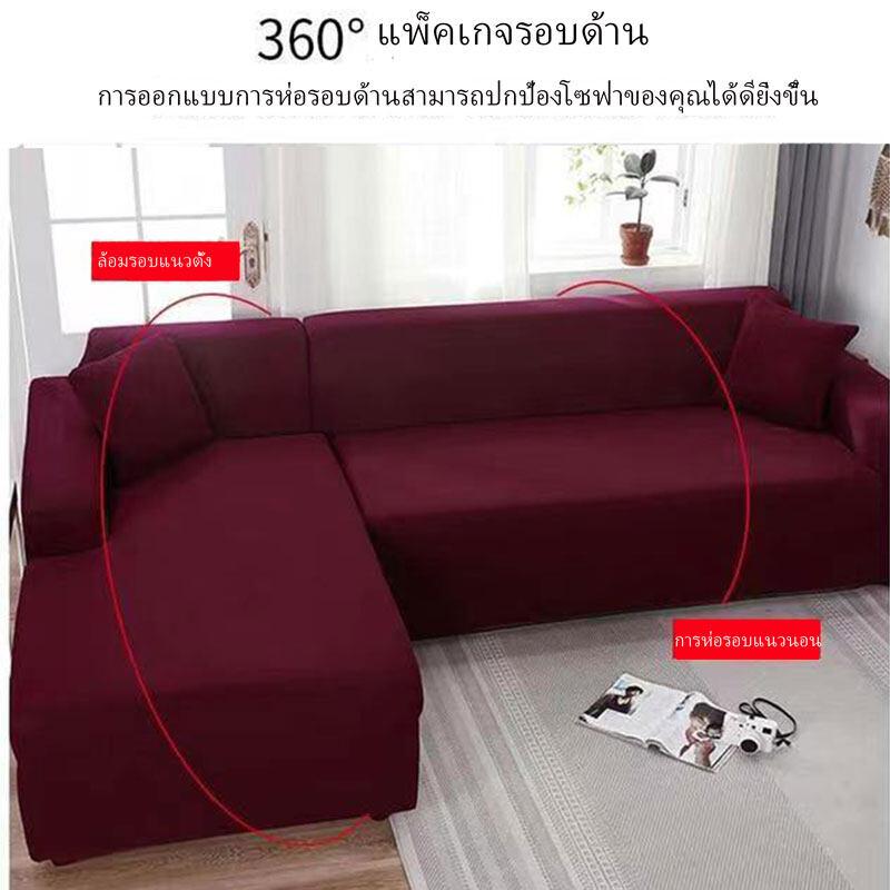 Product Introduction of Bọc ghế sofa 1/2/3, 4 chỗ ngồi, hình L , linh hoạt, mèo cào 51