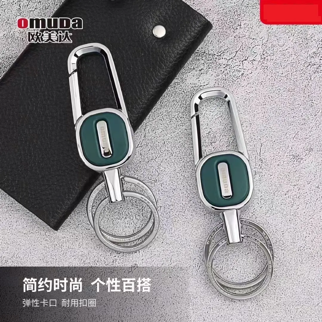 Móc khoá xe máy ô tô OMUDA 8032 chất liệu inox cao cấp có chốt đeo thắt lưng