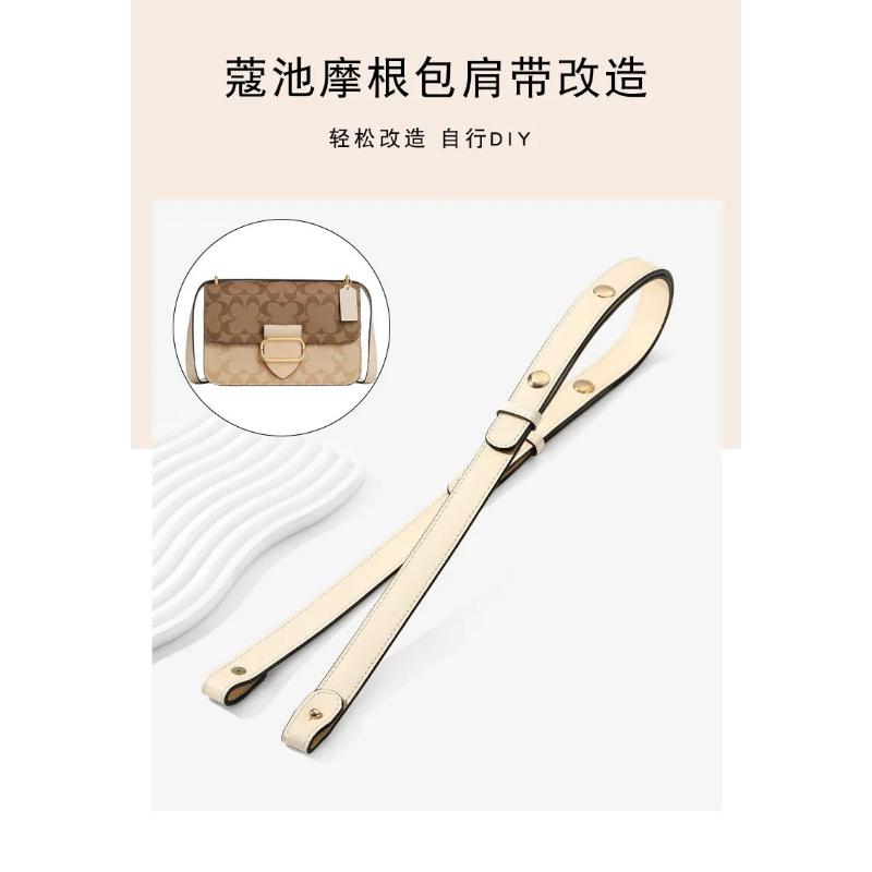 Product Introduction of The accessories are suitable for coach Morgan Morgan Medium Shoulder Strap Modified Adjustable Crossbody Bag With Strap Accessories 7
