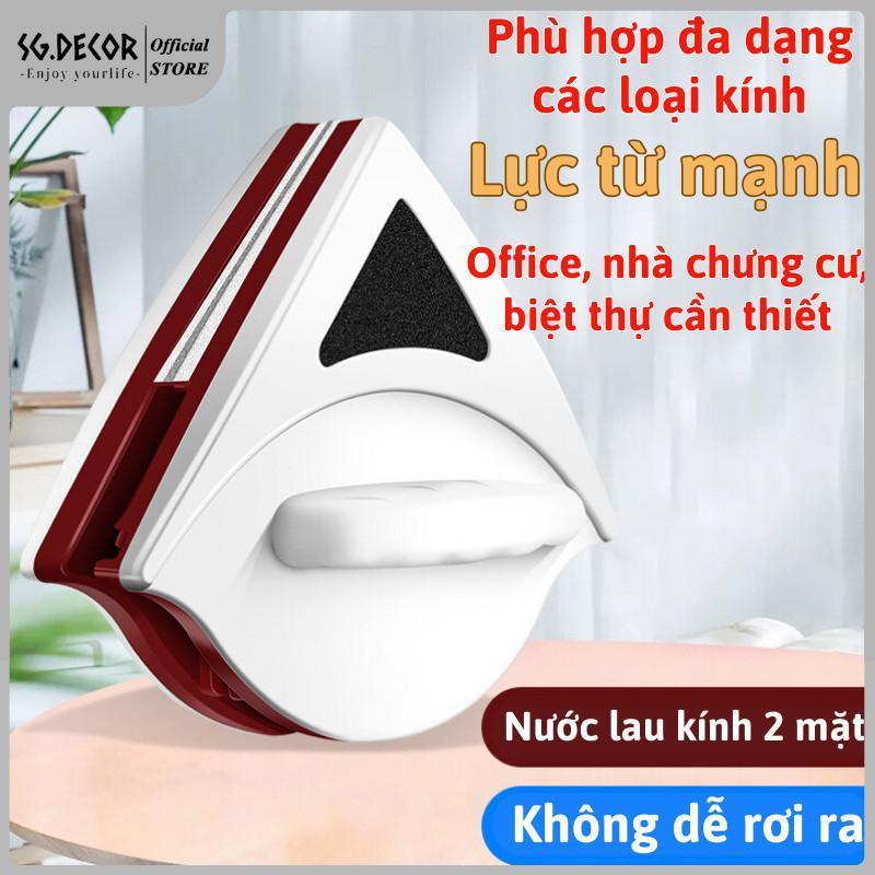 [SG.DECOR] Bộ Lau Kính 2 Mặt Nam Châm Hút Mạnh Mẽ Siêu Sạch Tiện Lợi