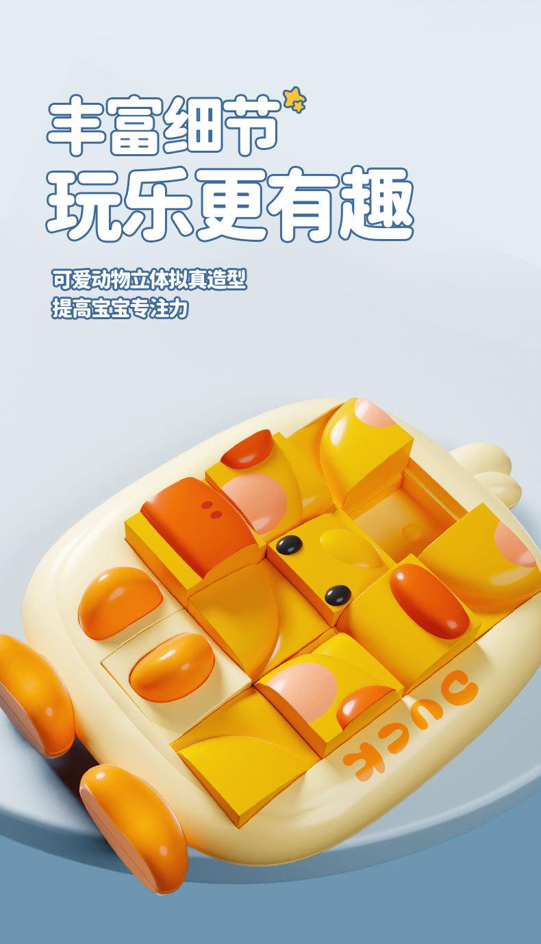 Product Introduction of Klotski Động Vật Hoạt Hình, Hàng Mới Về, Bộ Ghép Hình Trẻ Em, Mô Hình Bộ Ghép Hình 3D, Khủng Long Trượt, Vịt Nhỏ Màu Vàng, Đồ Chơi Bộ Ghép Hình Khai Sáng 5