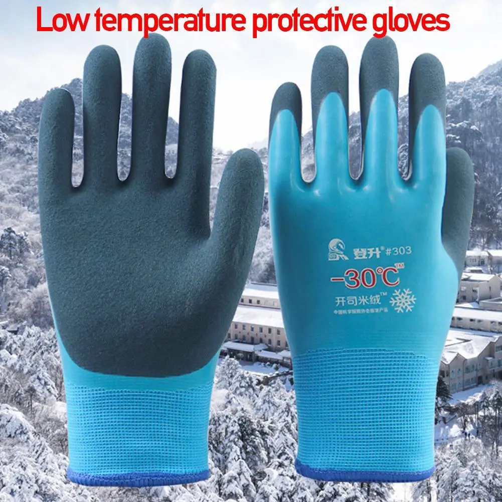 1 Pairs Rubber Gloves Work Gloves Thickened Fleece Warmth Gardening Gloves Anti Slip Anti Cutting Rubber Gloves