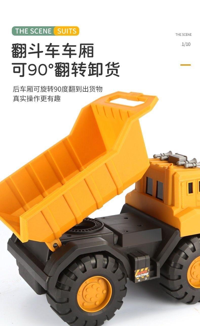Product Introduction of Large Engineering Vehicle Children's Toy Suit Sliding Inertia Toy Car Stirring Tilting Crane Excavator Bulldozer 8