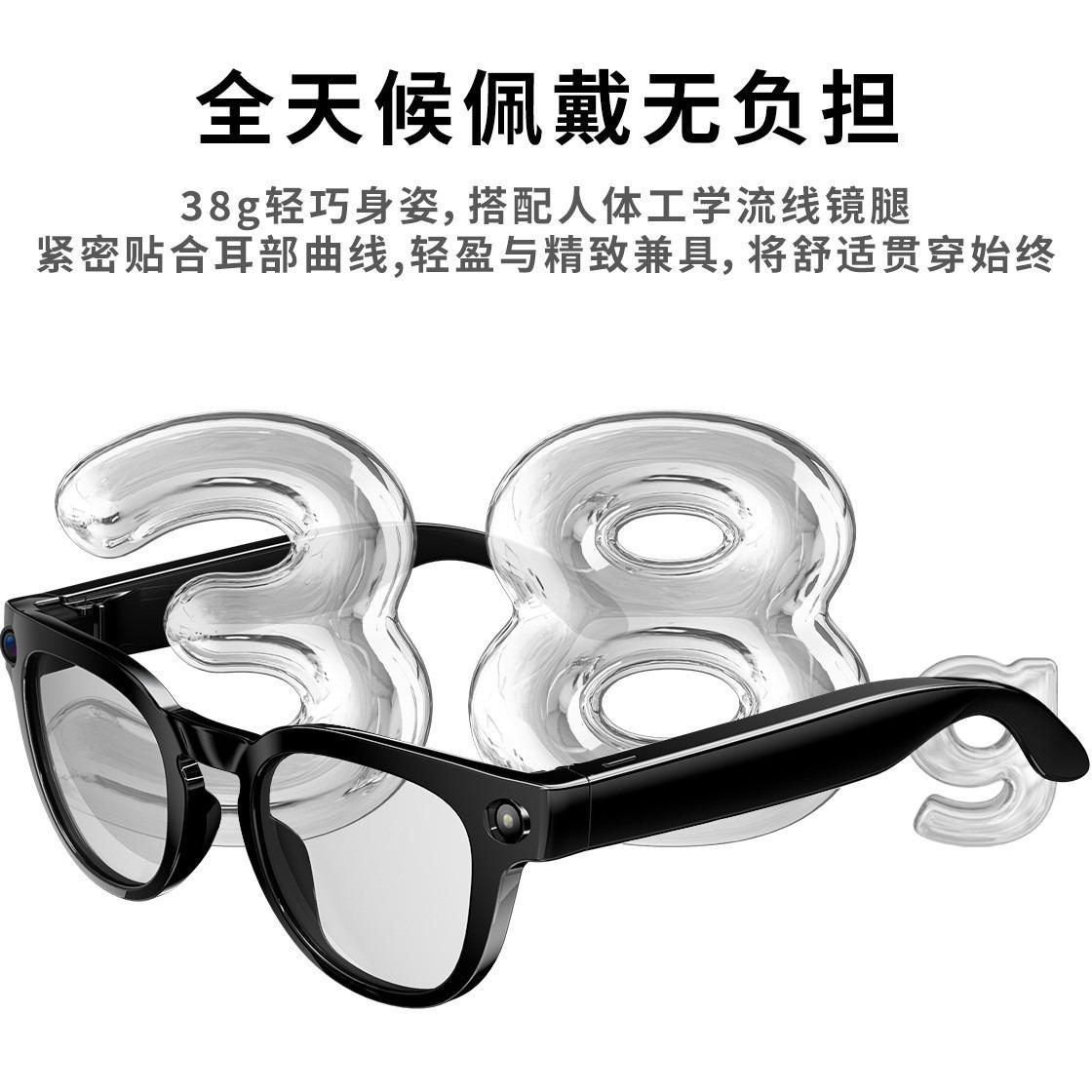 New typeC charging port Ai smart glasses with 8 million camera high-definition photo and video AI object recognition - Image 3