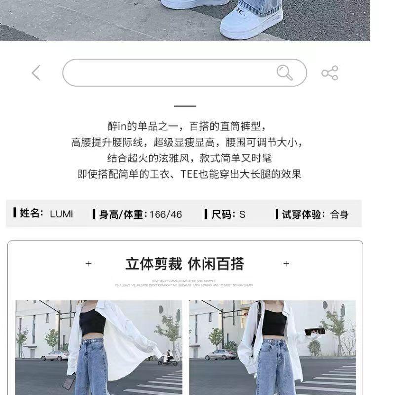 Product Introduction of Quần jean cạp cao ống rộng dành cho phụ nữ, mùa xuân và mùa hè, mới, nhẹ, Xanh Biển , thẳng, lỏng lẻo, mỏng, quần lau nhà Women Ong 3