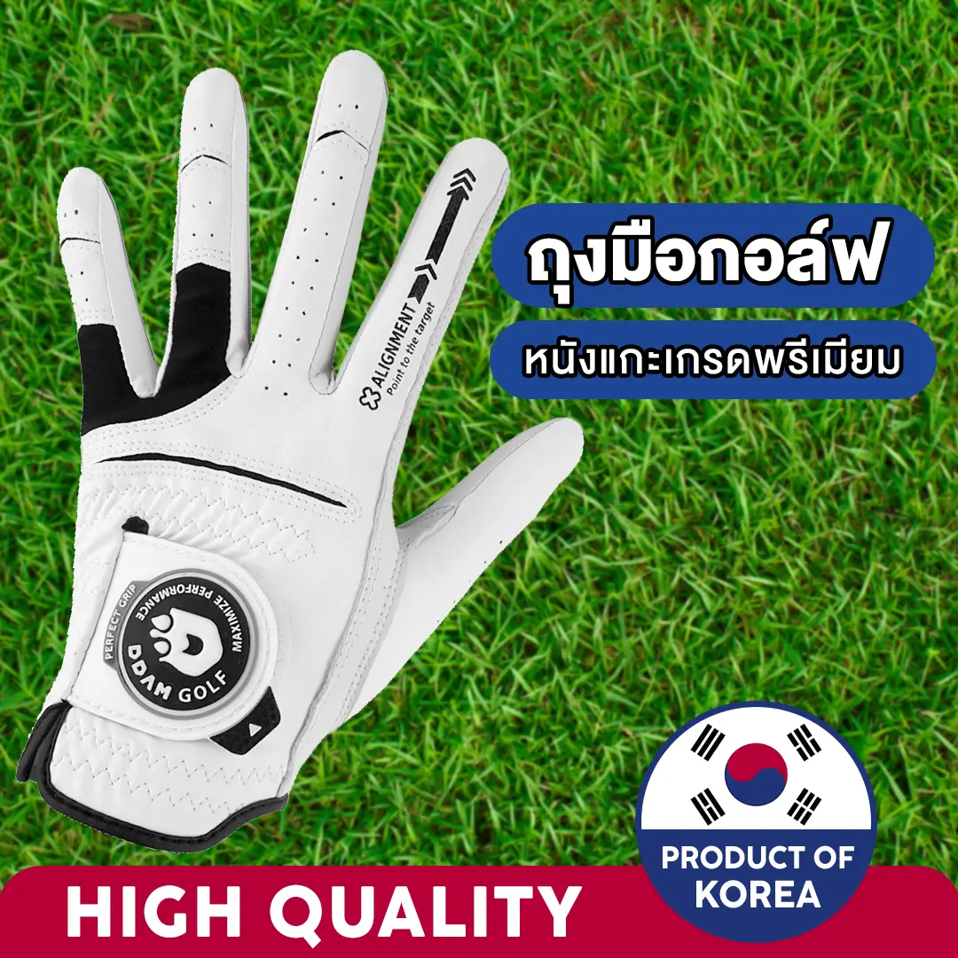 DDAM GOLF ถุงมือกอล์ฟผู้ชาย หนังแกะผสมผ้าPU สีขาว 1 ชิ้น อุปกรณ์  แคดดี้ สนามกอล์ฟ
