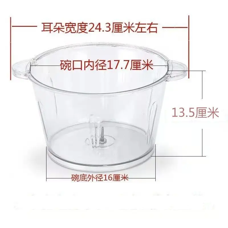 Bát Máy Xay Thịt, Phụ Kiện Cốc Trong Suốt, Bộ Chế Biến Thực Phẩm Gia Dụng, Máy Xay Tỏi Trộn, Bát Thép Không Gỉ, Bát Thủy Tinh, Bát Nhựa, [Giao Hàng 48 Giờ] 1