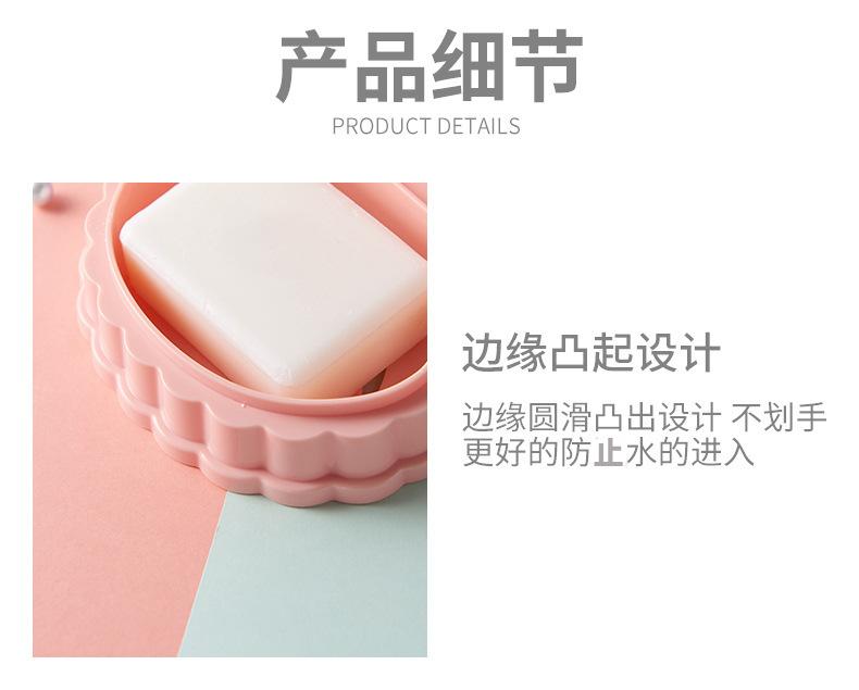 Product Introduction of Shell Shaped Soap Box With Lid Draining Non-slip Soap Holder Case Soap Dish PP Plastic Travel Kitchen Bathroom Accessories 19