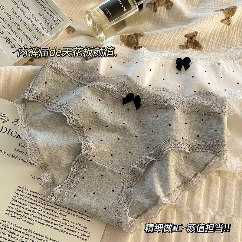 Đồ Lót Ren Gợi Cảm Phong Cách Cổ Điển Pháp, Quần Lót Nữ Mới, Chất Liệu Cotton Và Chống Khuẩn, Cạp Thấp, Thiết Kế Chấm Bi Kem, Bộ Sưu Tập 2062, Bao Gồm Đồ Lót 2