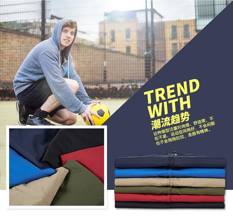 Product Introduction of Men's Sports Jacket Spring Autumn Hooded Jacket Outdoor Casual Loose Large Size Windbreaker Couple's Fashion Fitness Jacket uv 17